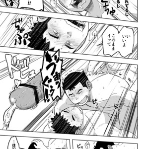 [Maru Tendon (Hide)] Mouhou Gakuen Dentou Geinoubu [JP] – Gay Comics image 046.jpg