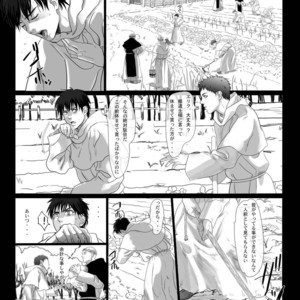[Goma Saba (Natsuo Monaka)] Na mo Naki Senshi no Requiem [JP] – Gay Comics image 003.jpg