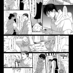 [Goma Saba (Natsuo Monaka)] Na mo Naki Senshi no Requiem [JP] – Gay Comics image 004.jpg