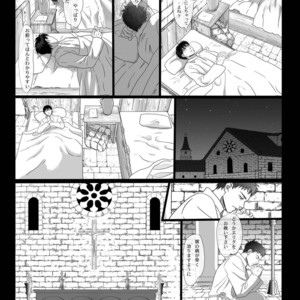 [Goma Saba (Natsuo Monaka)] Na mo Naki Senshi no Requiem [JP] – Gay Comics image 005.jpg
