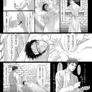 [Goma Saba (Natsuo Monaka)] Na mo Naki Senshi no Requiem [JP] – Gay Comics image 006.jpg