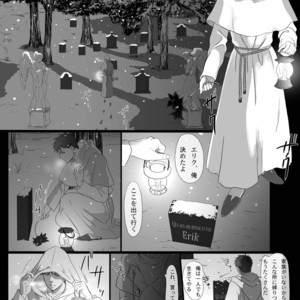 [Goma Saba (Natsuo Monaka)] Na mo Naki Senshi no Requiem [JP] – Gay Comics image 010.jpg