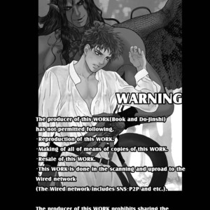 [Goma Saba (Natsuo Monaka)] Na mo Naki Senshi no Requiem [JP] – Gay Comics image 014.jpg