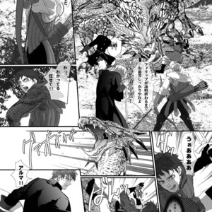 [Goma Saba (Natsuo Monaka)] Na mo Naki Senshi no Requiem [JP] – Gay Comics image 015.jpg