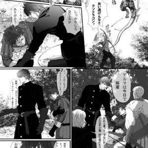 [Goma Saba (Natsuo Monaka)] Na mo Naki Senshi no Requiem [JP] – Gay Comics image 016.jpg