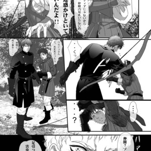 [Goma Saba (Natsuo Monaka)] Na mo Naki Senshi no Requiem [JP] – Gay Comics image 017.jpg