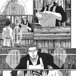 [Goma Saba (Natsuo Monaka)] Na mo Naki Senshi no Requiem [JP] – Gay Comics image 018.jpg
