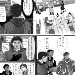 [Goma Saba (Natsuo Monaka)] Na mo Naki Senshi no Requiem [JP] – Gay Comics image 021.jpg