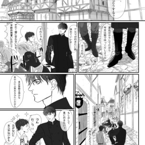 [Goma Saba (Natsuo Monaka)] Na mo Naki Senshi no Requiem [JP] – Gay Comics image 025.jpg