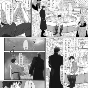 [Goma Saba (Natsuo Monaka)] Na mo Naki Senshi no Requiem [JP] – Gay Comics image 028.jpg