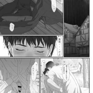 [Goma Saba (Natsuo Monaka)] Na mo Naki Senshi no Requiem [JP] – Gay Comics image 041.jpg