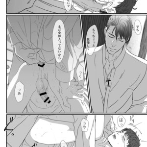 [Goma Saba (Natsuo Monaka)] Na mo Naki Senshi no Requiem [JP] – Gay Comics image 042.jpg