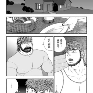 [Hiko] Homunculus [JP] – Gay Comics image 021.jpg
