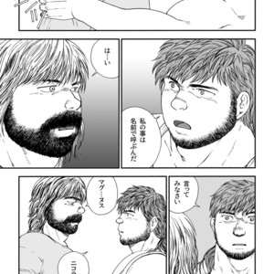 [Hiko] Homunculus [JP] – Gay Comics image 022.jpg
