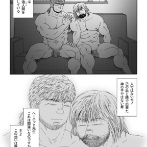 [Hiko] Homunculus [JP] – Gay Comics image 036.jpg