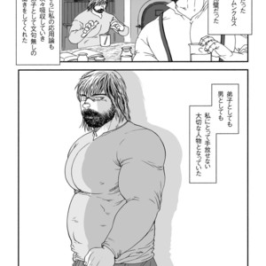 [Hiko] Homunculus [JP] – Gay Comics image 037.jpg