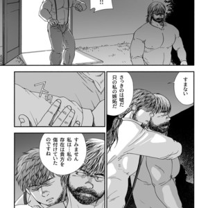 [Hiko] Homunculus [JP] – Gay Comics image 047.jpg