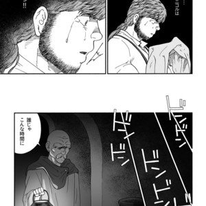 [Hiko] Homunculus [JP] – Gay Comics image 051.jpg