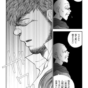 [Hiko] Homunculus [JP] – Gay Comics image 053.jpg