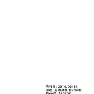 [Abare Hacchaku (Mokomichi)] Senyuu dj – Karenda ni Haatomaaku [Eng] – Gay Comics image 031.jpg