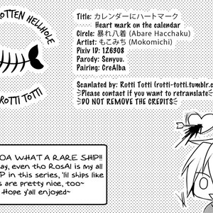 [Abare Hacchaku (Mokomichi)] Senyuu dj – Karenda ni Haatomaaku [Eng] – Gay Comics image 033.jpg