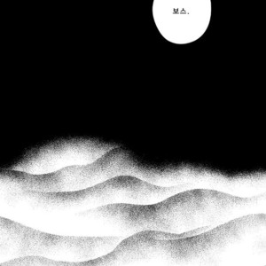 [Zenra] Ake no Fukuro | The Owl at Dawn 1 – Haikyuu!! dj [kr] – Gay Comics image 031.jpg