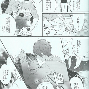 [Ohiyakudasai! (Teba)] Free! dj – Oyasumi chuu wa Oshizuka ni [JP] – Gay Comics image 005.jpg