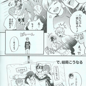 [Ohiyakudasai! (Teba)] Free! dj – Oyasumi chuu wa Oshizuka ni [JP] – Gay Comics image 006.jpg