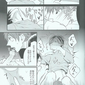 [Ohiyakudasai! (Teba)] Free! dj – Oyasumi chuu wa Oshizuka ni [JP] – Gay Comics image 011.jpg