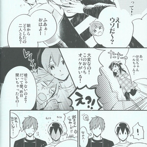 [Ohiyakudasai! (Teba)] Free! dj – Oyasumi chuu wa Oshizuka ni [JP] – Gay Comics image 018.jpg