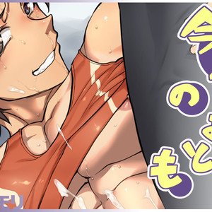 [Taikuyamori (Tamahiro)] Tonights partner [cn] – Gay Comics image 001.jpg