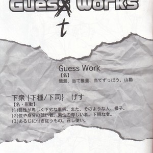 [Jamboree! (jin)] GUESt WORKS [JP] – Gay Comics image 002.jpg