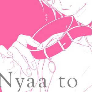 [YAREYA Umako] Nyaa to Nakukara Aishiteyo [JP] – Gay Comics image 010.jpg