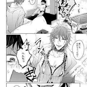[YAREYA Umako] Nyaa to Nakukara Aishiteyo [JP] – Gay Comics image 014.jpg