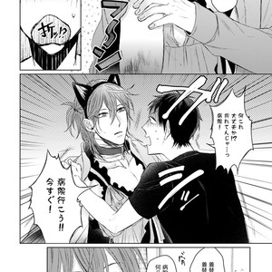 [YAREYA Umako] Nyaa to Nakukara Aishiteyo [JP] – Gay Comics image 018.jpg
