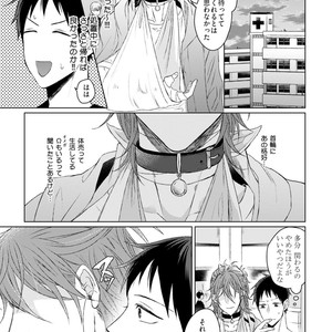 [YAREYA Umako] Nyaa to Nakukara Aishiteyo [JP] – Gay Comics image 019.jpg