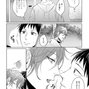 [YAREYA Umako] Nyaa to Nakukara Aishiteyo [JP] – Gay Comics image 020.jpg
