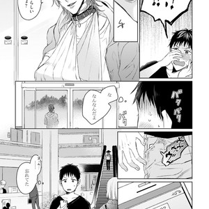 [YAREYA Umako] Nyaa to Nakukara Aishiteyo [JP] – Gay Comics image 021.jpg