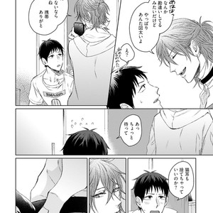 [YAREYA Umako] Nyaa to Nakukara Aishiteyo [JP] – Gay Comics image 028.jpg