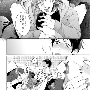 [YAREYA Umako] Nyaa to Nakukara Aishiteyo [JP] – Gay Comics image 040.jpg