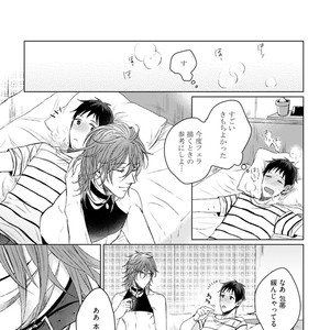 [YAREYA Umako] Nyaa to Nakukara Aishiteyo [JP] – Gay Comics image 045.jpg