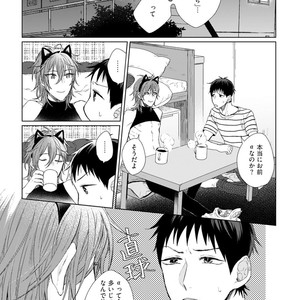 [YAREYA Umako] Nyaa to Nakukara Aishiteyo [JP] – Gay Comics image 048.jpg