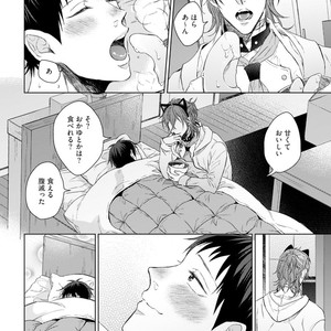 [YAREYA Umako] Nyaa to Nakukara Aishiteyo [JP] – Gay Comics image 058.jpg
