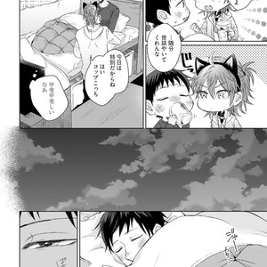 [YAREYA Umako] Nyaa to Nakukara Aishiteyo [JP] – Gay Comics image 062.jpg