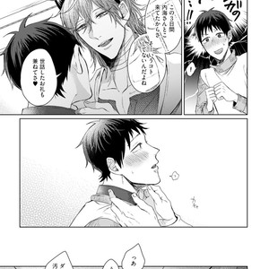 [YAREYA Umako] Nyaa to Nakukara Aishiteyo [JP] – Gay Comics image 067.jpg