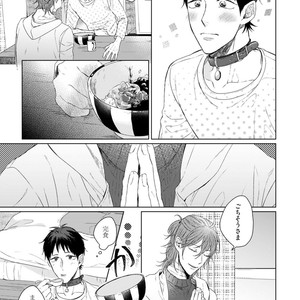 [YAREYA Umako] Nyaa to Nakukara Aishiteyo [JP] – Gay Comics image 087.jpg