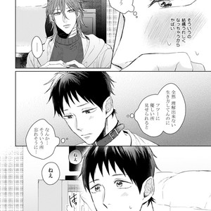 [YAREYA Umako] Nyaa to Nakukara Aishiteyo [JP] – Gay Comics image 088.jpg