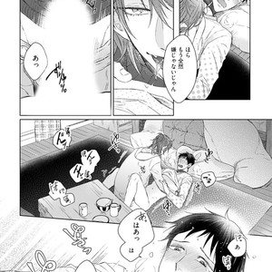 [YAREYA Umako] Nyaa to Nakukara Aishiteyo [JP] – Gay Comics image 092.jpg