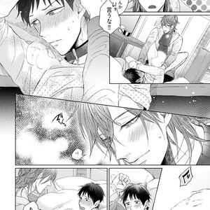 [YAREYA Umako] Nyaa to Nakukara Aishiteyo [JP] – Gay Comics image 094.jpg