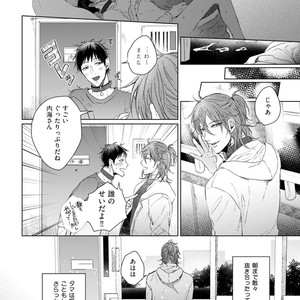 [YAREYA Umako] Nyaa to Nakukara Aishiteyo [JP] – Gay Comics image 096.jpg